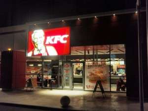 KFC ofera 5 stagii de internship remunerate pentru studentii de la ASE