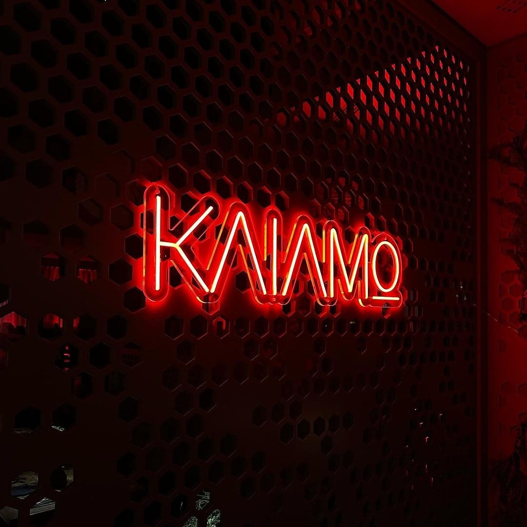 Sigla kaiamo, luminata cu rosu, la intrarea in restaurant. restaurante pentru o  Cină-experiență București